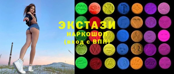 MDMA Богородск