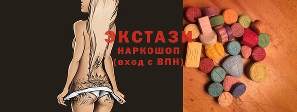 MDMA Богородск