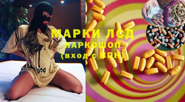 MDMA Богородск