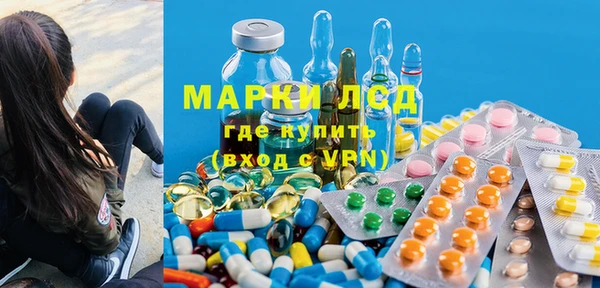 MDMA Богородск